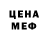 КЕТАМИН VHQ CHRISTY Loves