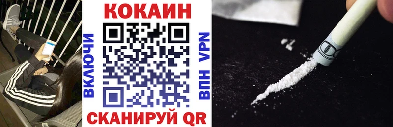 кракен как войти  купить наркотики сайты  Порхов  COCAIN Columbia 