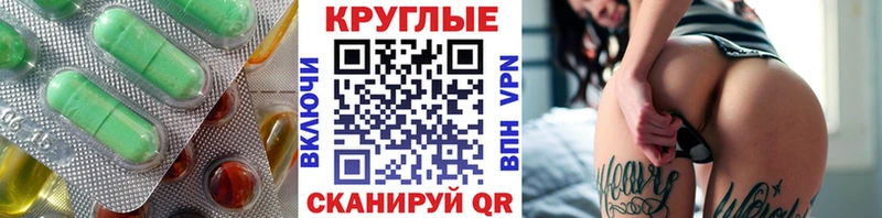 Экстази круглые  blacksprut онион  Порхов 