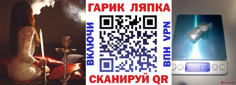 ГАШ индика сатива  как найти   mega как зайти  Порхов 