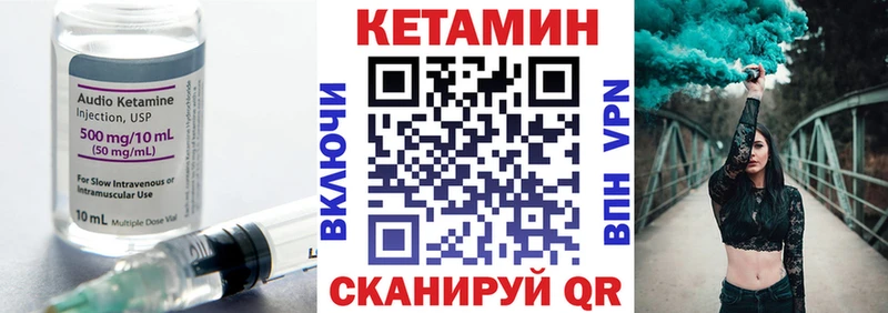 купить наркотики сайты  Порхов  площадка наркотические препараты  КЕТАМИН VHQ  blacksprut маркетплейс 
