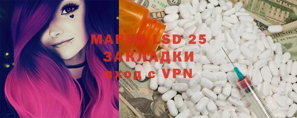метадон Аркадак