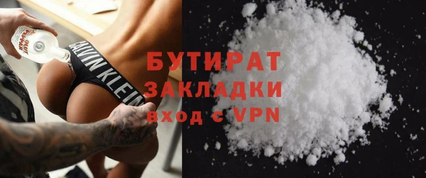метадон Аркадак