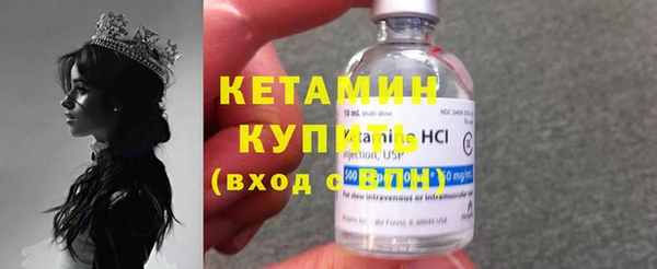 гидра Армянск