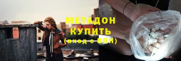 гидра Армянск