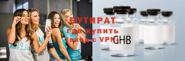 PSILOCYBIN Арсеньев