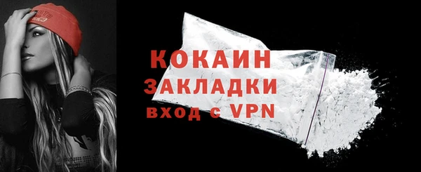 гидра Армянск