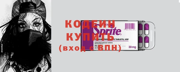 метадон Балахна