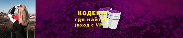 гидра Армянск