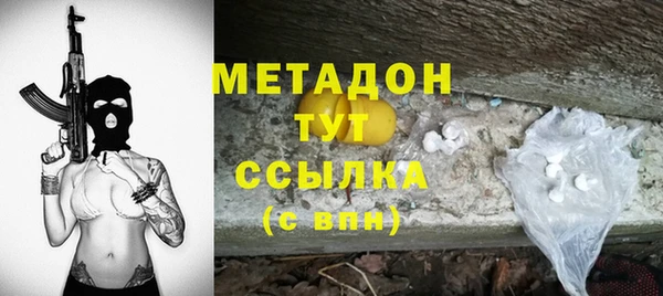 гидра Армянск