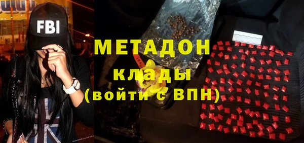 метадон Аркадак