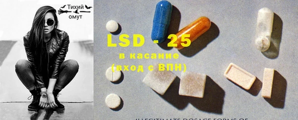 PSILOCYBIN Арсеньев