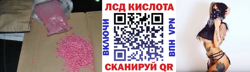 сайты даркнета какой сайт  Порхов  ЛСД экстази кислота 