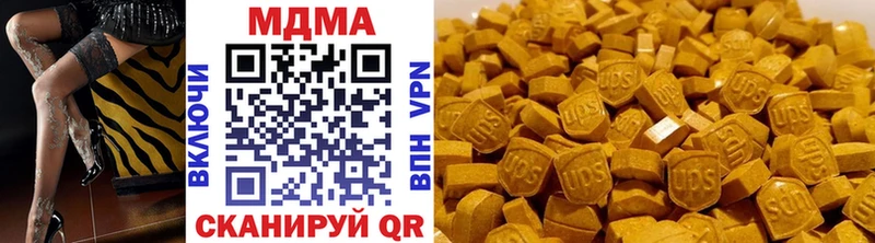 МДМА кристаллы  Порхов 