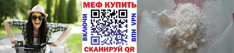 Меф  Порхов