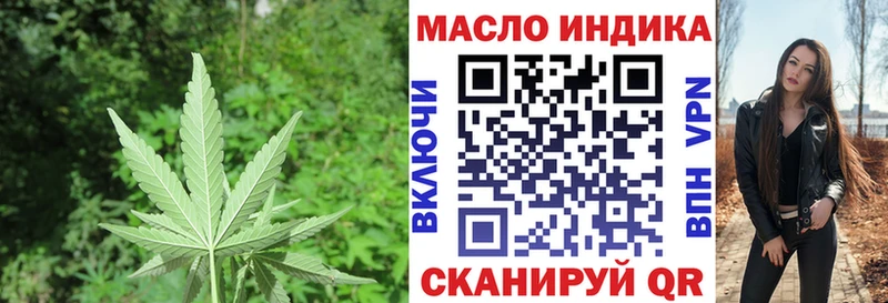 ТГК THC oil где купить наркоту Порхов